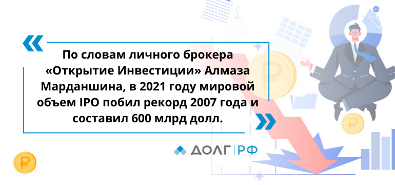 akcii-kompanii-otkrytye-investicii