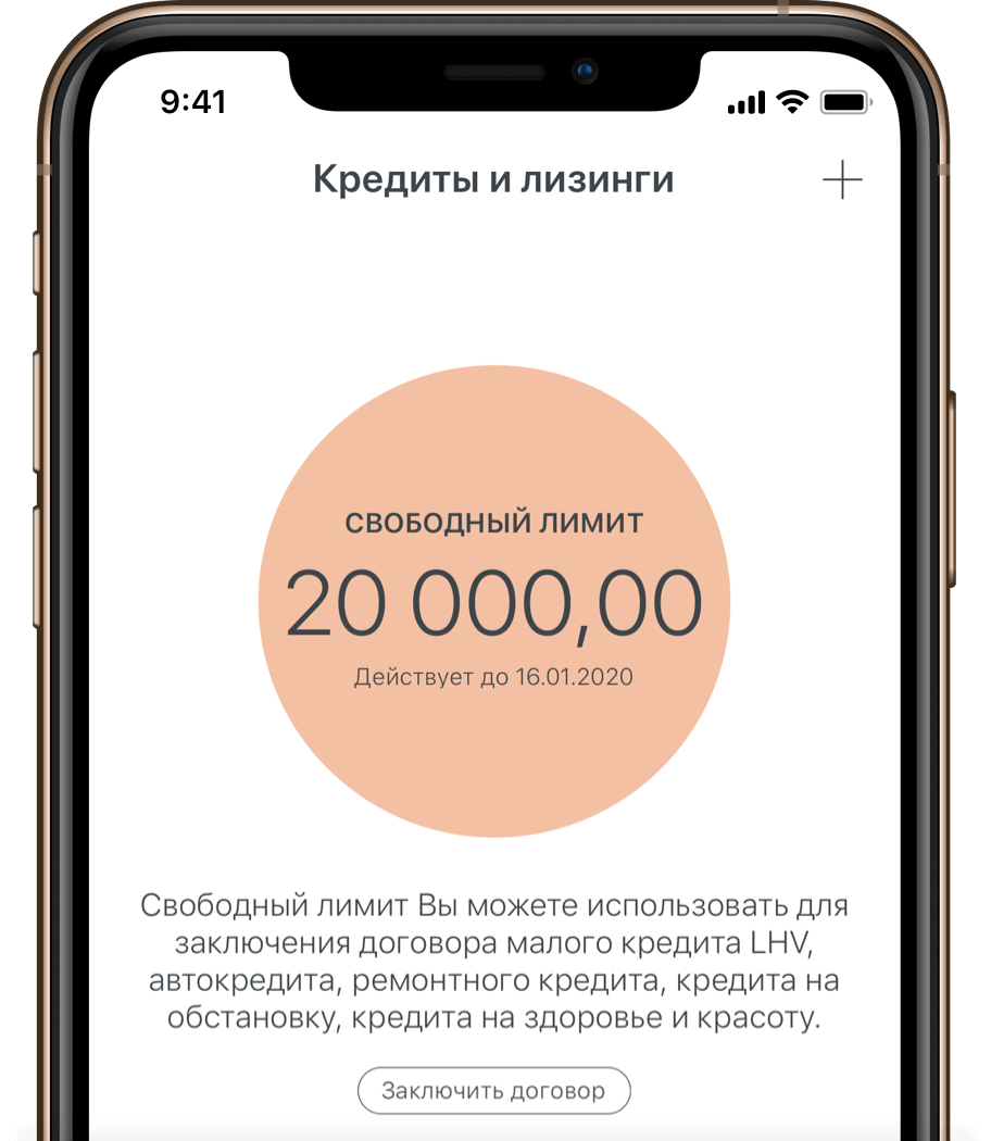 chto-ostaetsja-v-banke-pri-avtokredite