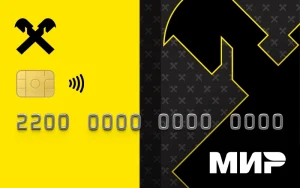 kak-sdelat-debetovuju-kartu-rajffajzen-banka