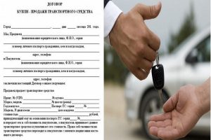 kak-vzjat-avtokredit-juridicheskomu-licu