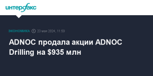 adnoc-prodala-akcii-adnoc-drilling-na-935-mln