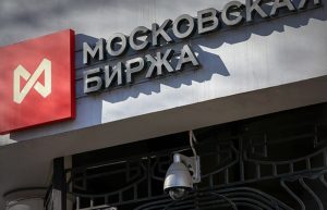 mosbirzha-dopustila-akcii-kifa-k-torgam-s-8-avgusta