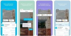 bank-otkrytie-lichnyj-kabinet-karty