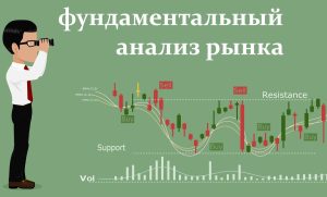 novosti-foreks-na-segodnja-vlijanie-jekonomicheskih-politicheskih-i-socialnyh-faktorov