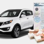 За сколько времени одобрят заявку на деньги под залог ПТС автомобиля