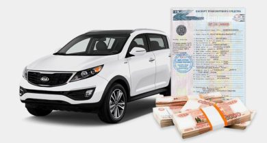 За сколько времени одобрят заявку на деньги под залог ПТС автомобиля