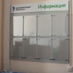 Как оформлять инфостенды в медицинских клиниках по требованиям законодательства