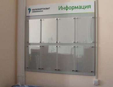 Как оформлять инфостенды в медицинских клиниках по требованиям законодательства
