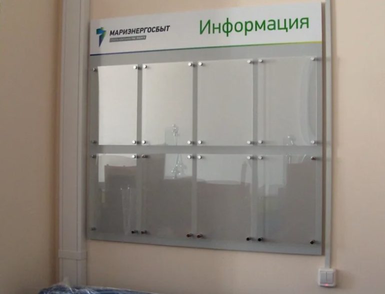 Как оформлять инфостенды в медицинских клиниках по требованиям законодательства